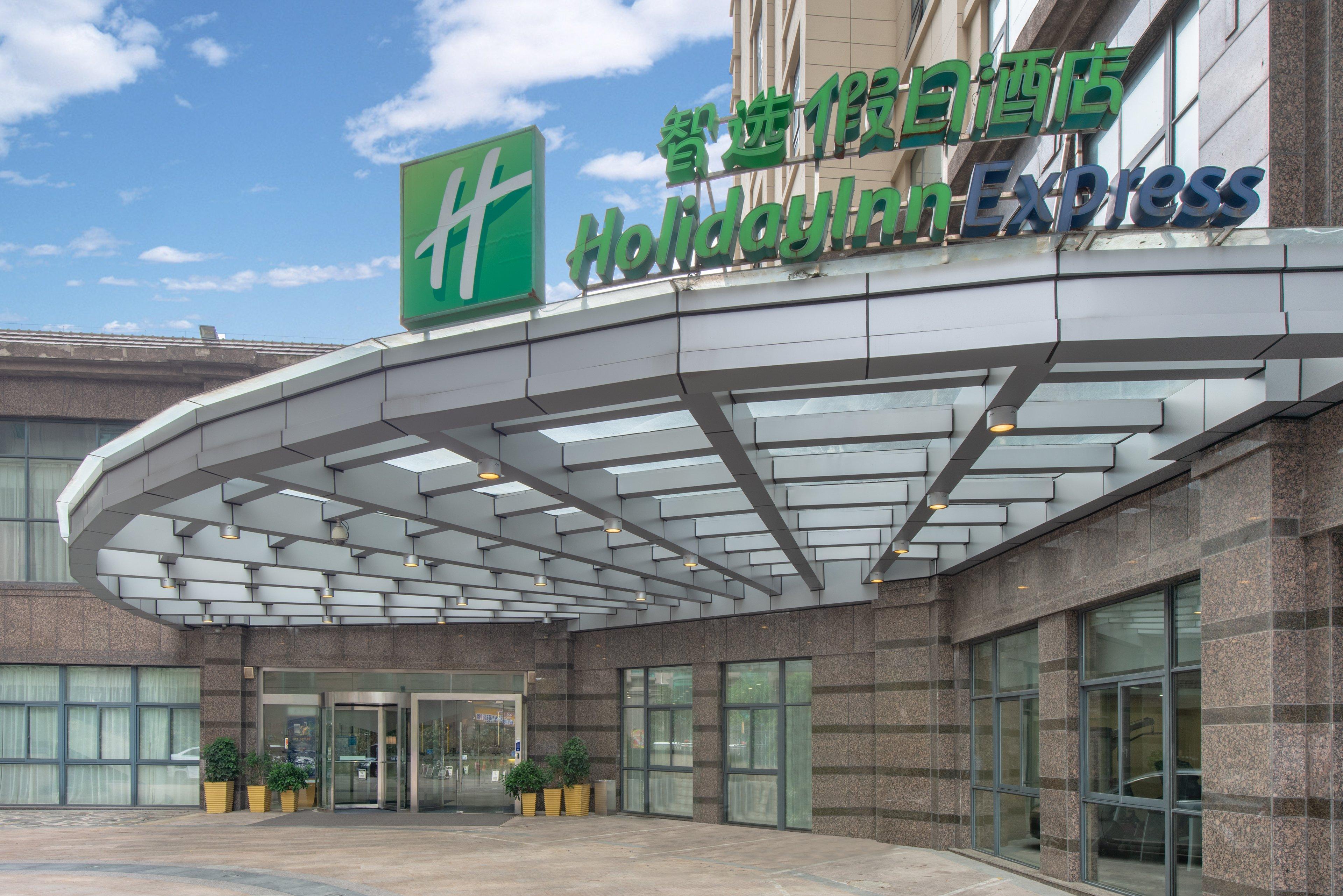 Holiday Inn Express Suzhou Changjiang By Ihg ภายนอก รูปภาพ